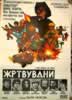 The Wrath of God (1972)   Robert Mitchum    Ralph Nelson