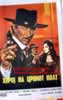 Diamante Lobo (1976) Lee Van Cleef   Gianfranco Parolini