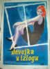 Ragazza in vetrina (1961)   Lino Ventura  Luciano Emmer