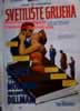Sanctuary (1961) Lee Remick               Tony Richardson