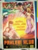 The Hellfire Club (1961) Keith Michell     Robert S. Baker