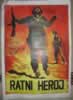 War Hero (1958) Burt Topper Burt Topper