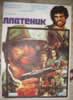 Specialisti, Gli (1969)  Johnny Hallyday                              Sergio Corbucci