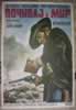 Requiescant (1967) Lou Castel                                  Carlo Lizzani