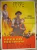 The Proud Rebel (1958) Olivia de Havilland ....  Michael Curtiz