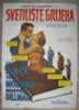 Sanctuary (1961) Lee Remick               Tony Richardson