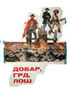 The Good, the Bad and the Ugly (1966)  Clint Eastwood  Sergio Leone