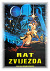 Star Wars (1977) Harrison Ford  George Lucas