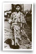 Sadako Sasaki, 1955