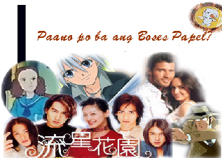 boses papel project