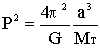 �quation 5.1