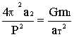�quation 5.9