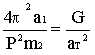�quation 5.10