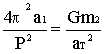 �quation 5.6