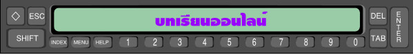 ed234