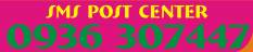 ������� �� sms ��� ��� Power SMS ����� ����� �������� ������!!!