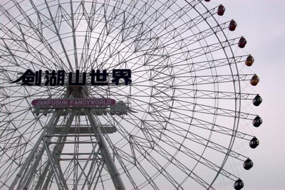 happyferriswheel.jpg (37706 bytes)