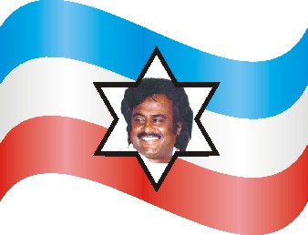 Rajini Flag