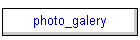 photo_galery