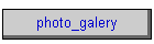 photo_galery