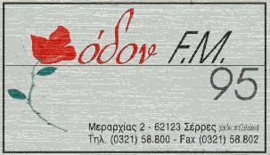 click here to listen to a radio rododo spot