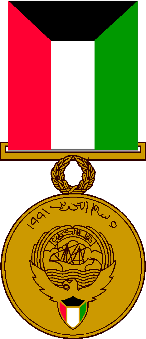 Kuwait Liberation Medal - Government of Kuwiat