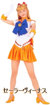 Sailor Venus