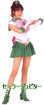 Sailor Jupiter