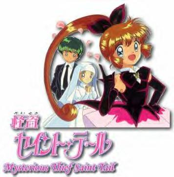 Saint Tail