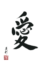A&iuml;, kanji de l'amour