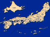 Les d&eacute;partements &eacute;crits en japonais !