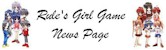 RULE Homepage