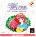 Tokimeki Memorial