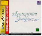 Sentimental Graffiti