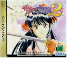 Sakura Taisen