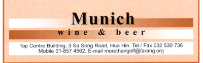 MUNICH ENTERTAINMENT CO. LTD.