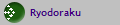 Ryodoraku