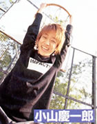 Koyama