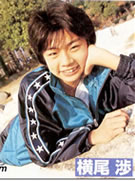 Wataru