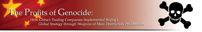 Profits of Genocide by Michael Hickland