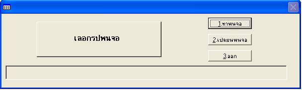 bg2