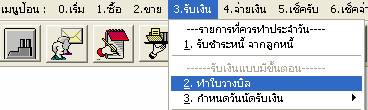 bill1