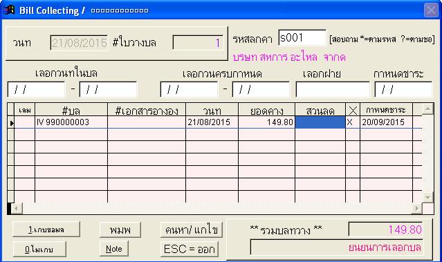 bill4