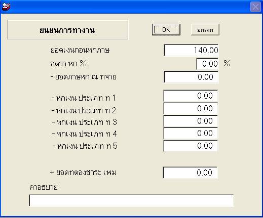 bill4
