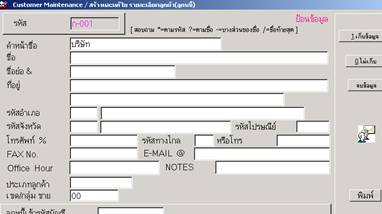 detail_cu2