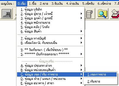 deatail_sale1