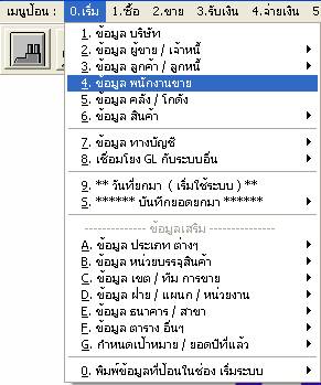 detail_sale3