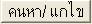 edit_doc1
