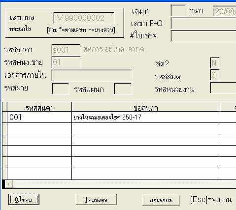edit_doc3