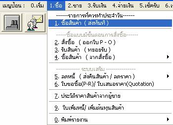 order1
